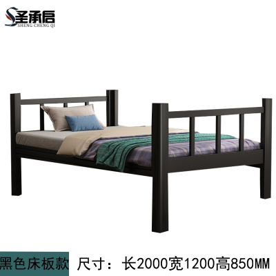 圣承启 单人床 1.2米张