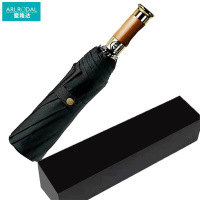 爱路达 自动铝合金伞架折叠雨伞礼盒装AL25T/把