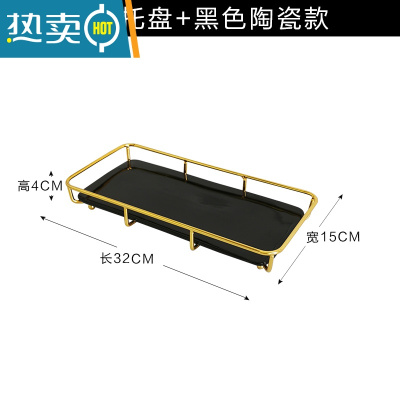 敬平卫生间洗漱台置物架浴室台面化妆品托盘洗手间洗脸台洗手台收纳架 黑色陶瓷托盘[小号]浴室置物架