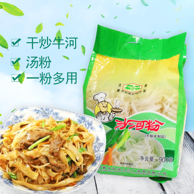 葵树牌沙河粉900g袋装广东河粉汤河粉沙河粉干炒牛河米粉宽粉（沙河粉900gx1袋）