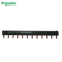 施耐德电气汇流排空气开关断路器接线排 接线端子汇流排 强电布线箱 铜排 1P12回路24回路