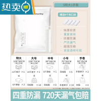 敬平压缩袋收纳抽真空袋衣服封口机真空气抽气衣物收缩密封袋被子子收 O加厚5特大送手泵❤厚被子衣物收纳 大号(1保鲜袋