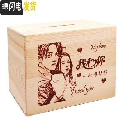 三维工匠存钱罐不可取只进不出大容量儿童大人家用网红创意储蓄箱大号女生 该不该存钱心里没点B数(中号)储蓄罐