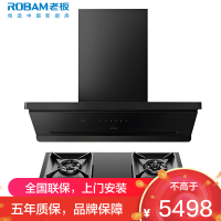 老板(ROBAM)油烟机烟灶套餐两件套侧吸触控式27立方5.2灶具厨电套装66X7-L3+57B9A-D2P