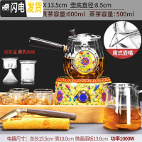 三维工匠玻璃蒸汽煮茶器套装家用小型黑白茶电陶炉煮茶炉全自动烧 10龙凤(黄)炉+合鸣(黄)壶+6杯+心宽公杯+竹制收茶具
