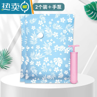 敬平抽真空压缩袋家用加厚特大棉被收纳袋整理袋羽绒衣服行李箱专用袋 2个装[送手泵] 特大(130*100cm)