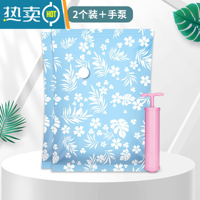 敬平抽真空压缩袋家用加厚特大棉被收纳袋整理袋羽绒衣服行李箱专用袋 2个装[送手泵] 特大(130*100cm)