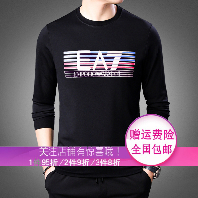 LIDENAMANI/利登阿玛尼男士棉质长袖卫衣春秋季正品中青年休闲时尚男装长袖T恤衫卫衣打底衫保暖衣