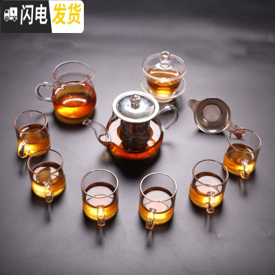 三维工匠10只装透明耐热玻璃小茶杯功夫茶具加厚带把茶杯家用泡茶杯品茗杯 350壶把杯+白公杯10件套