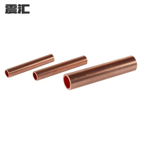 震汇 铜连接管 GT-95 个