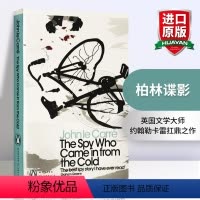 [正版]柏林谍影 英文原版 Spy Who Came in from the Cold 文学大师约翰勒卡雷间谍小说 英