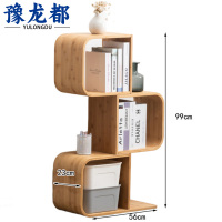 豫龙都书架三层个