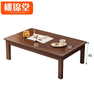桃锦堂 实木 茶 几