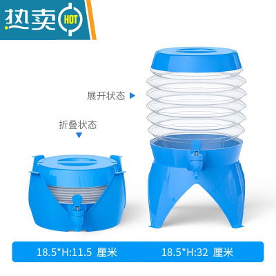 敬平户外折叠储水桶大容量家用带龙头伸缩桶车载便携水箱蓄水桶 蓝色3.5L