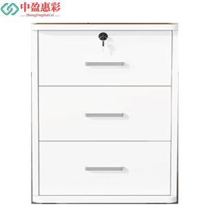中盈惠彩 矮柜 AG-01 400*360*560mm 张