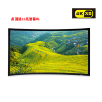 经科JK画框投影幕布中边框N4-FL/CW1弧形正投软幕133寸16:9