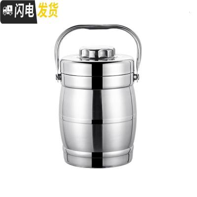 三维工匠不锈钢保温饭盒大容量多层分格学生成人提锅饭桶便当盒真空保温桶 鼓型3.0(3个人吃)