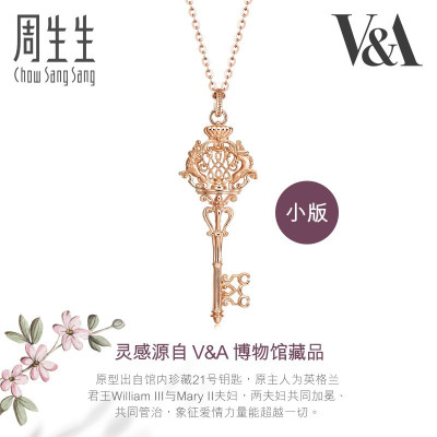 周生生(CHOWSANGSANG)18K红色黄金V＆ABless钥匙吊坠不含项链89283P默认尺寸