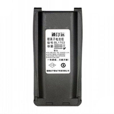通汀远适配TC700电池 BL1703/块(2000mah)