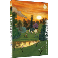 音像桃树浦的秘密刘保法