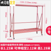 三维工匠加厚晾衣架落地双杆式折叠伸缩凉衣架室内卧室家用阳台晒衣架 带刹车轮[小号]玫瑰金色加固升级(全金属) 大晾衣杆