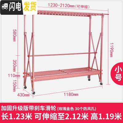 三维工匠加厚晾衣架落地双杆式折叠伸缩凉衣架室内卧室家用阳台晒衣架 带刹车轮[小号]玫瑰金色加固升级(全金属) 大晾衣杆