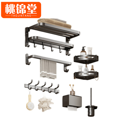 桃锦堂浴室置物架7件套套