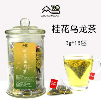 满299减200桂花乌龙茶45g-三角包袋泡铁观音组合花茶组合茶养生茶花草茶保健茶饮袋泡茶冲饮云外飞仙道人茶