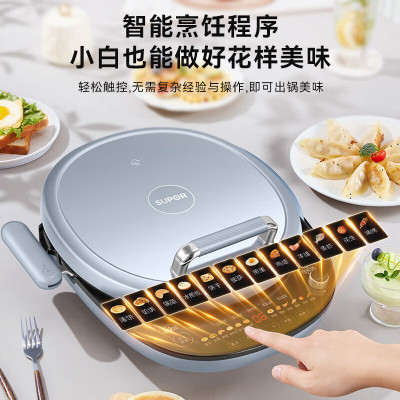 苏泊尔(SUPOR)家用双面36mm加深1800W大火力34cm大烤盘煎烤机 JD34RQ15