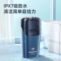 飞科博锐剃须刀电动刮胡刀双头全身水洗智能须刨剃胡子刀电动便携式迷你男士胡须刀1小时快充PS183