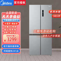 美的(Midea) MR-531WSPZE 505升 大容量十字四开门家用电冰箱 双系统 双循环风冷无霜 一级能效变频
