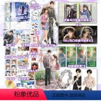 [正版]全2册 在冷漠的他怀里撒个娇12 小说 春风榴火 青春文学言情小说实体书 图书 书籍