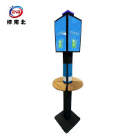 梓南北 手机充电站 ZNB-166 台