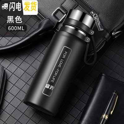 三维工匠大容量保温杯不锈钢水杯子男女便携户外茶杯1000水壶1 600/黑色
