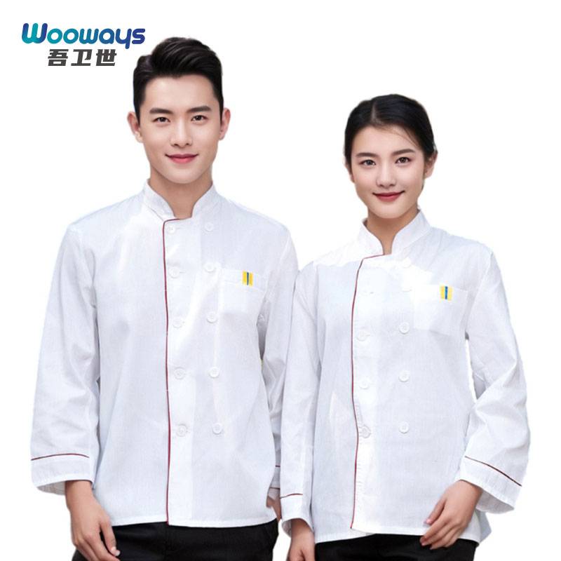 吾卫世 厨师服 01长袖-红边 M-4XL请备注尺码 件