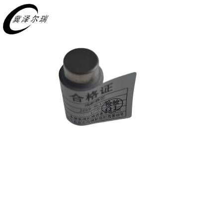 冀泽尔瑞 熔断器芯 JZER-RL1-60 个