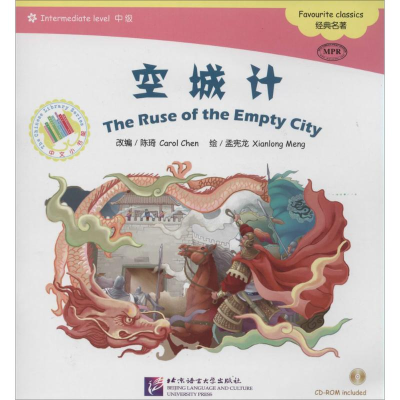 醉染图书空城计97875619375