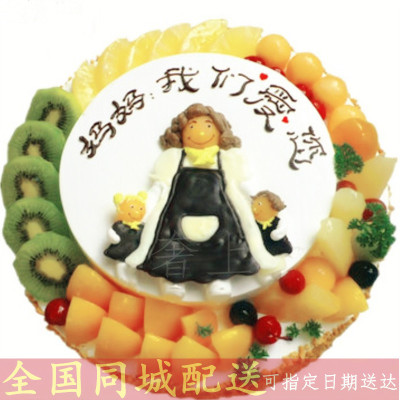 全国配送老人长辈二层双层祝寿生日蛋糕寿星北京上海天津重庆包头乌海赤峰通辽鄂尔多斯呼伦贝尔蛋糕店同城速递12英寸+8英寸