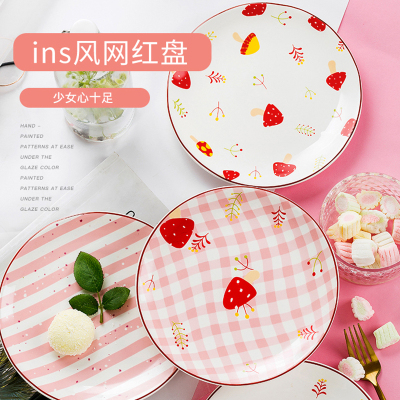 康琴(KANGQIN)日式可爱少女心碗碟套装家用创意情侣餐具碗盘碗筷盘子陶瓷8英寸盘4个装
