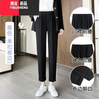 YIBUSHENG哈伦西装裤女季薄款2024新款黑色烟管裤宽松萝卜小个子休闲西裤