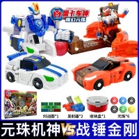 正版盟卡车神之魔幻元珠圆珠对决玩具汽车变形机器人儿童男孩萌蒙 盟卡车神-元珠机神VS战锤金刚