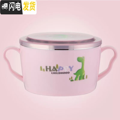 三维工匠学生饭盒304不绣钢带盖保温密封便当盒分格型带盖上班族专用餐盒 粉色圆形600