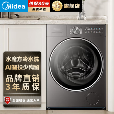 小天鹅T纯平全嵌TG10MC2-10KG水魔方滚筒洗衣机家用全自动TG10MC2