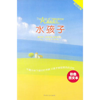 正版新书]建筑法规概论(第2版)刘勇9787508494814