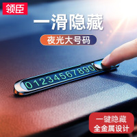 领臣(licheers)锌合金停车牌锖色LC-T1