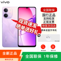 [全新]vivo Y60i m版 鸿运紫 6+128GB 天玑6300 5G芯 6500mAh长续航大电池 120Hz 15W充电智能手机