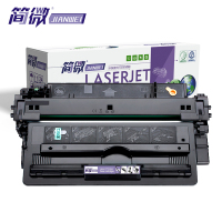 简微硒鼓Q7516A 支