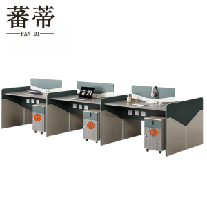 蕃蒂屏风工位