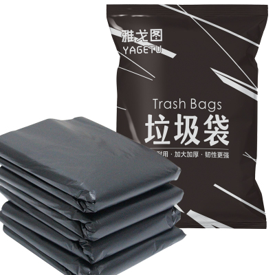 雅戈图(YAGETU)NF205 100*120cm特厚型50个/包 垃圾袋 (计价单位:包) 黑色