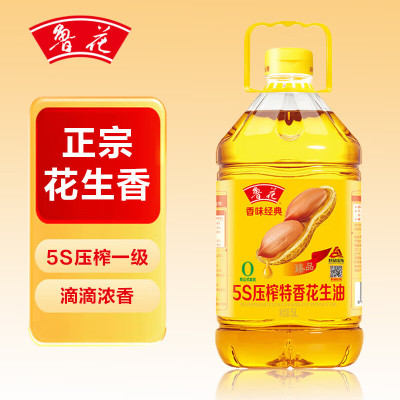 鲁花5S压榨特香花生油(香味经典) 5升